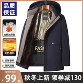 加绒貂绒派克服加厚棉衣男士 冬装 新款 抗寒羽绒棉服爸爸中老年外套