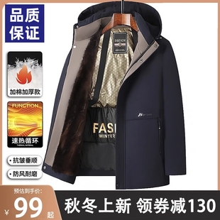 抗寒羽绒棉服爸爸中老年外套 加绒貂绒派克服加厚棉衣男士 冬装 新款