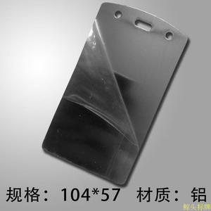 空白铭牌制作，打孔，铝标牌加工，印刷铝牌不锈钢，空白金属标签