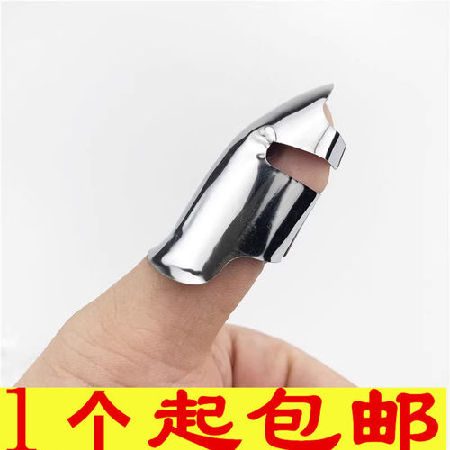 摘菜拇指刀防保护神器指甲手套剥豆多功能摘择豆角工具指头手指