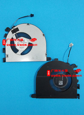 全新 B8005ASHNF2200TN 220720-00FV 笔记本 5V 0.5A 风扇 散热器