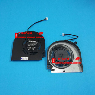 适用Clevo蓝天NV41 ME笔记本CPU显卡散热风扇 NV40MB