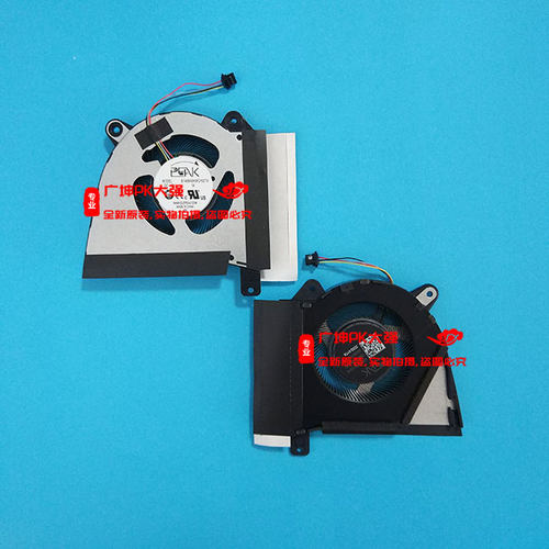 适用于 笔记本 B7408ASHSF2100TN 2233-02MR 散热 5V 1A 风扇