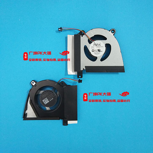 适用于 笔记本 B7408ASHNF2100TN 2233-02MR 散热 5V 1A 风扇