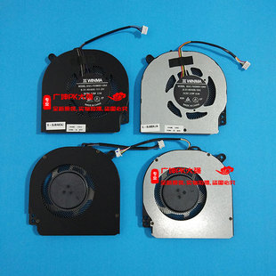 2021S7 散热 神舟 风扇 笔记本CPU 战神 NV40 原装 CNV4S02