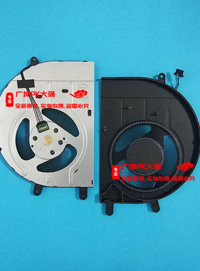 适用于 全新 BB007ASHNF2100TN 5F10S14033 风扇 5V 0.5A 散热