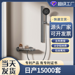 增压酒店花洒批发 严选简易花洒无顶喷大水量枪灰色淋浴花洒套装