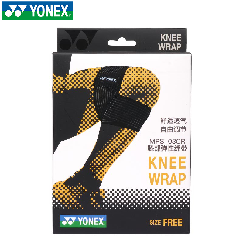 尤尼克斯YONEX护膝绷带