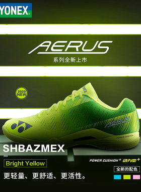 YONEX尤尼克斯羽毛球鞋男款女款AZMEX超轻四代65Z CFZ专业运动鞋