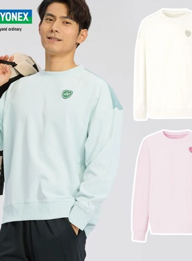 2025新款YONEX尤尼克斯运动服秋冬男女休闲宽松卫衣yy长袖130015