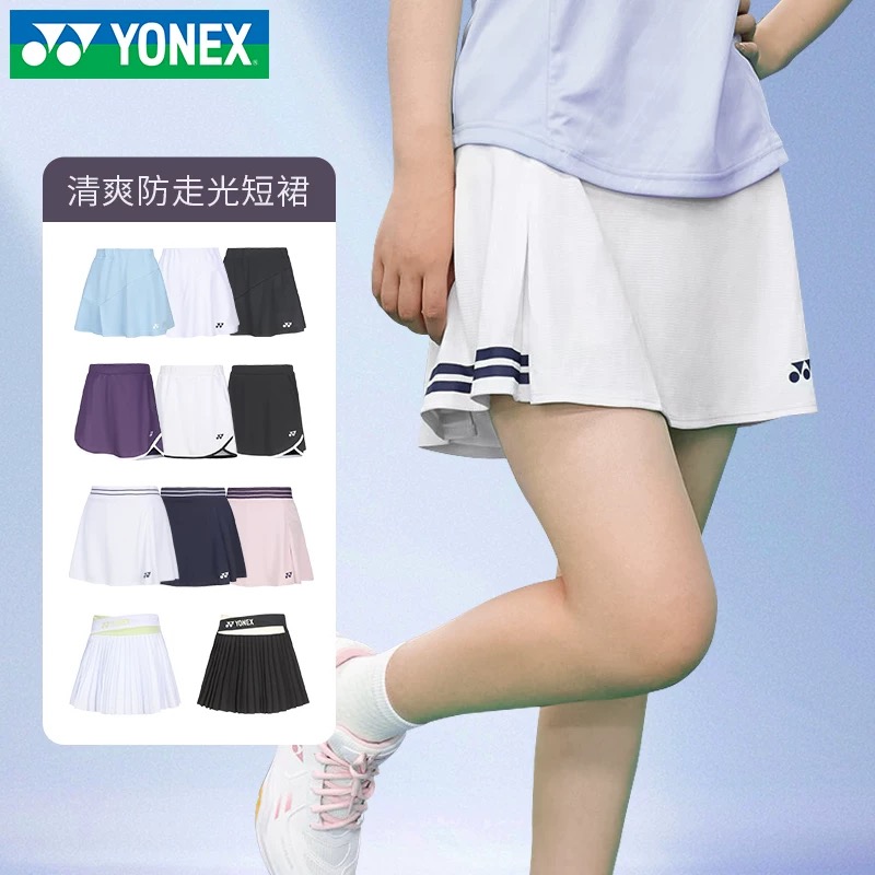 2025新款尤尼克斯羽毛球服