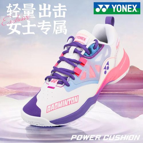 羽毛球鞋YONEX/尤尼克斯2023新品