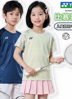 26新款YONEX尤尼克斯儿童短袖yy大赛系列羽毛球服儿童款16860JEX