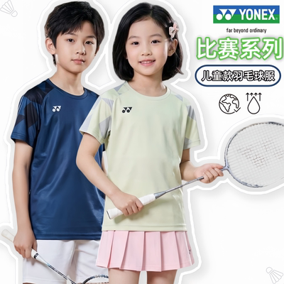 26新款YONEX尤尼克斯儿童短袖yy大赛系列羽毛球服儿童款16860JEX