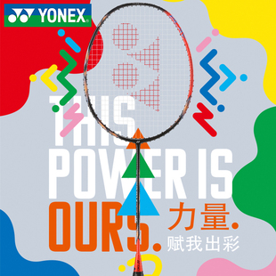官方正品 AX77PLAY YONEX尤尼克斯羽毛球拍全碳素进攻型天斧77简版