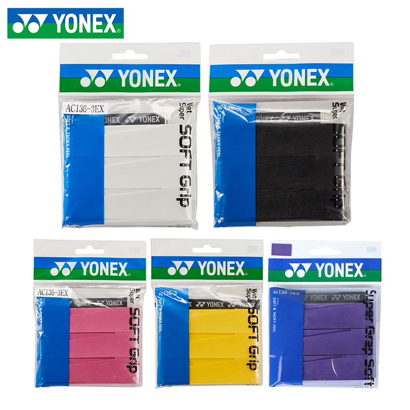 尤尼克斯羽毛球拍手胶加厚型柔软