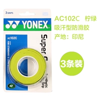 AC-102 Lemon Green 3 Pack