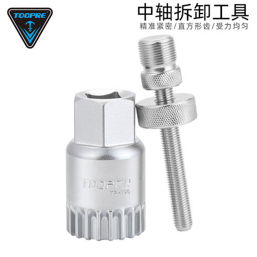 加强版中轴套筒，磨砂工艺，电镀