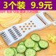 家用多功能切菜器厨房用品切萝卜菜切片器刨丝擦丝器切土豆丝神器