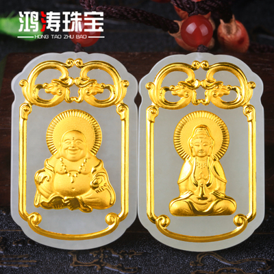 黄金镶玉弥勒佛挂件情侣观音吊坠