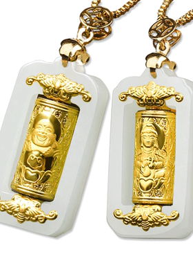 金镶玉弥勒佛旋转本命年情侣项链