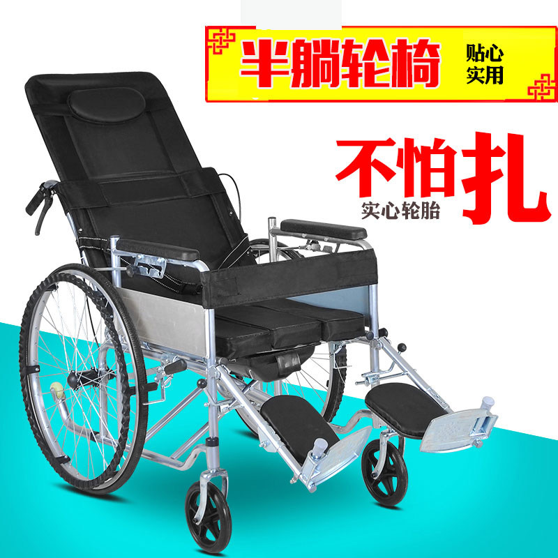半躺多功能加厚钢管折叠轻便轮椅