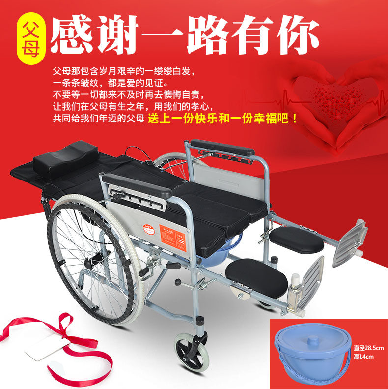 靠背轮椅加厚钢管折叠轻便老人