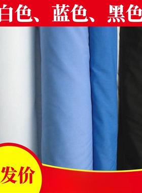 蓝色布料的确良办公室窗帘布烫台布夏季衬衣面料涤纶工作服天蓝色