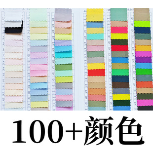 加密高密的确良布料涤棉布衬衣布衬衫服装连衣裙床单纯色府绸面料