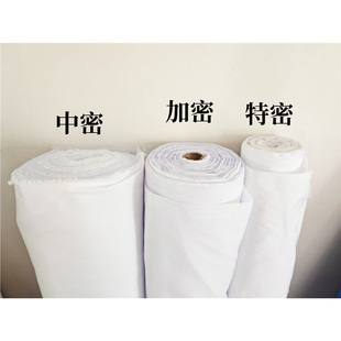 白色的确良布料TC涤棉白衬衫白大褂床单面料立裁白坯布白布里布料