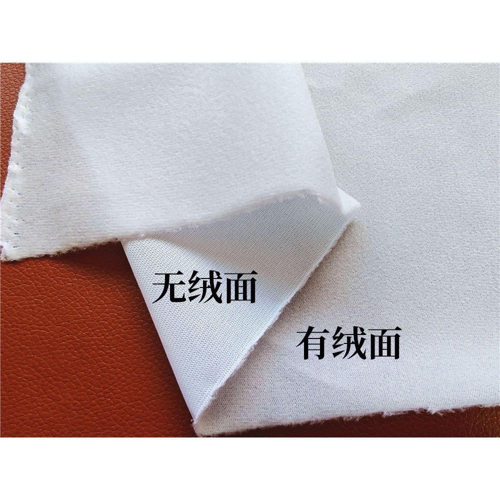 涤纶单面绒布白色绒布布料手工diy袋子束口袋鞋套防尘袋里布面料