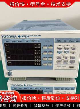 可维修yokogawa WT330 带三个模块 带谐波议价