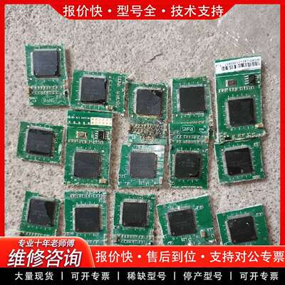 可维修f280041pzs，15颗。f280049pzs，4颗。f议价