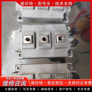 可维修斯达 GD200HFL120C2S 模块议价