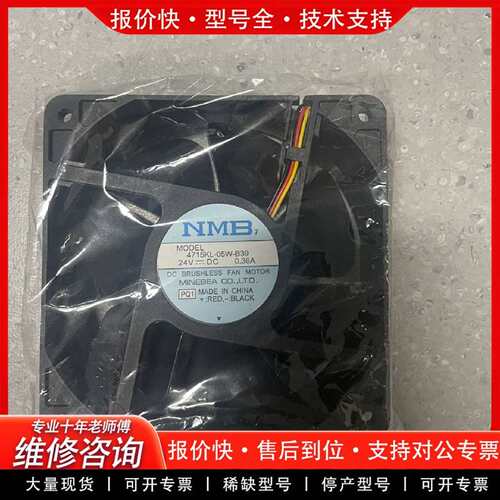 可维修进样口风扇组件  Inlet fan assembly 部议价