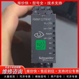 可维修进口正品RMNF22TB30议价