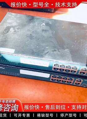 可维修迈普MAIPU S3100 交换机，用得上的下议价