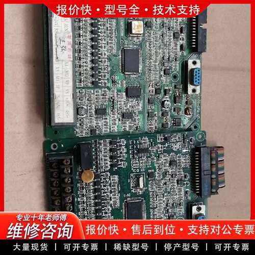 可维修变频器控制板 CPU板 主板议价