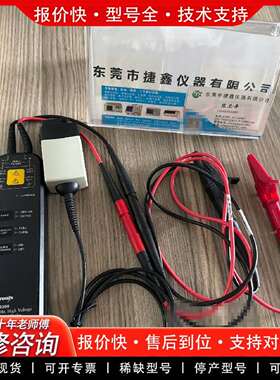 可维修Tektrox泰克THDP0200 TMDP0200 T议价