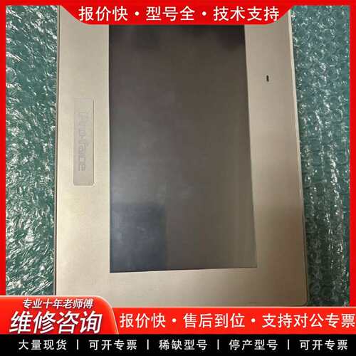 可维修触摸屏 PFXET6400WAD 成色漂亮议价