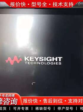 可维修Keysight是德EXR054A EXR058A实时示波器议价