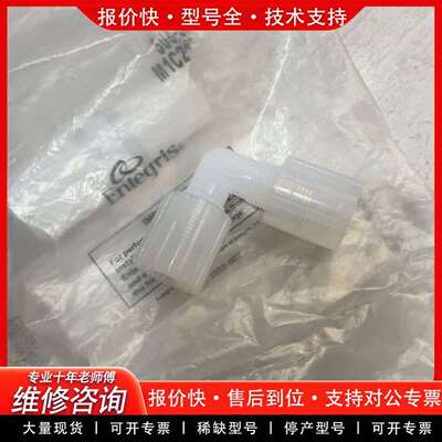 可维修PFA接头 Entegris英特格PFA扩口接头 议价