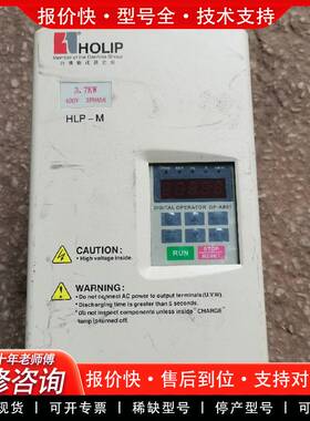 议价3.7KW变频器HLP-C11003D721