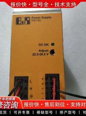 可维修10a 电源 0ps1100.1 功能包好。橙色不议价