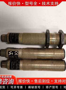 可维修Wenglor光电感应器，型号:HD03PA3S327议价