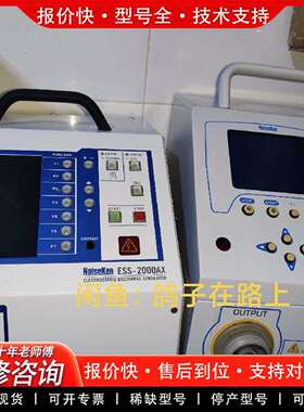 可维修NoisKen ESS2000 ESS2000AX ESS2议价