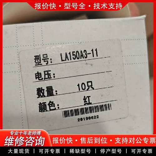 可维修ZEBO按钮LA150A3-11，红色停止按钮，议价
