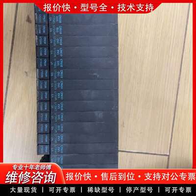 可维修173500一共16片议价