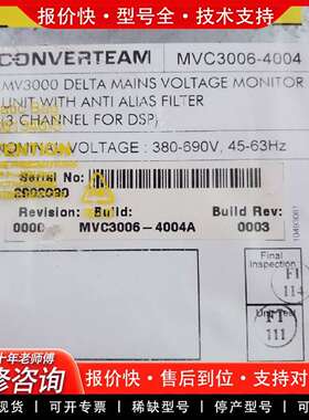 可维修MVC3006-4004A 电压监测单元议价