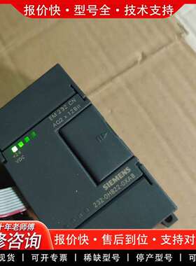 可维修PLC  EM 232  模式量2路输模块议价